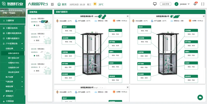 e124aea2716a64d6581e637b9af2f771.png image.png